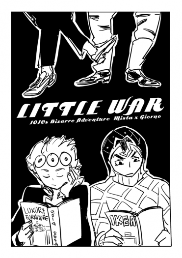 《Little War》米斯喬魯無料 封面圖