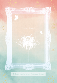 【辛蕾】Sweet Song