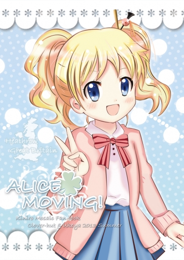 Alice Moving! 漫畫連紙扇套裝