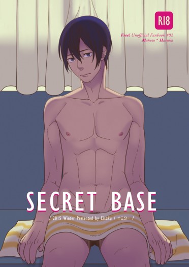 SECRET BASE 封面圖