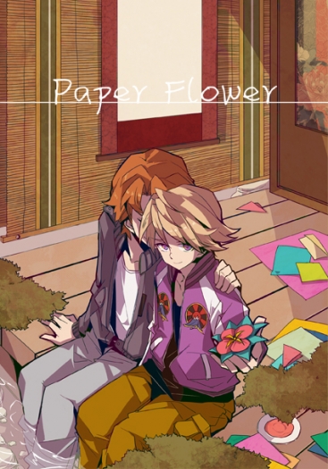 《Paper Flower》 封面圖