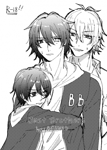 馬→一←三&lt;Just Brothers&gt;