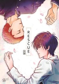 【花流】《Rescue》｜小說