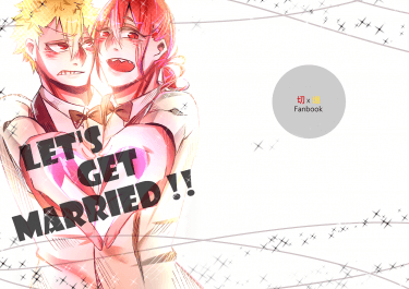 Let's get married!! 封面圖