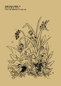 蕗草葉下的小人