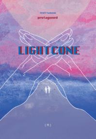 【天能/TENET】LIGHT CONE