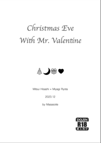 Christmas Eve With Mr. Valentine