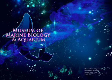 海生館 Museum Of Marine Biology &amp; Aquarium