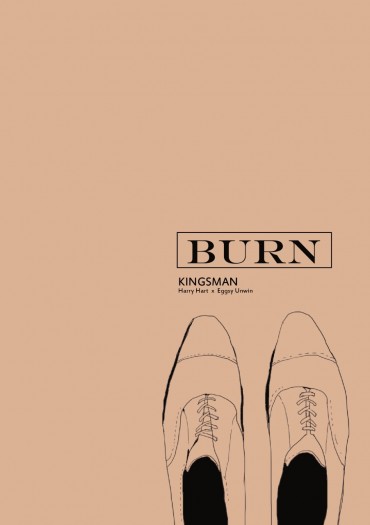 《Kingsman /金牌特務》HE（Harry X Eggsy）《Burn》 封面圖