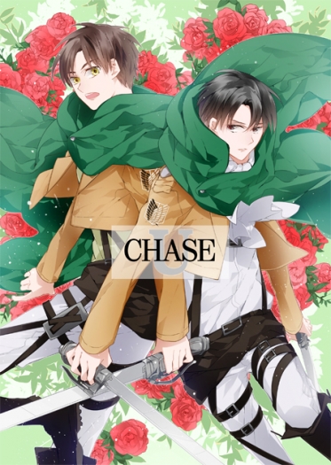 進擊的巨人全彩本「CHASE U」(利艾中心) 封面圖