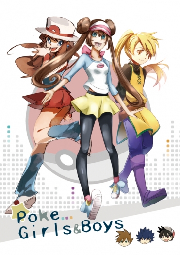 Poke Girls&Boys 封面圖