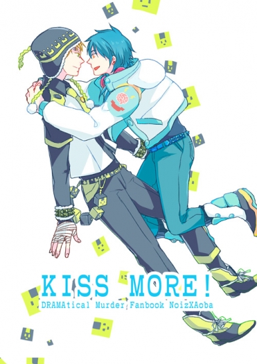 KISS MORE! 封面圖