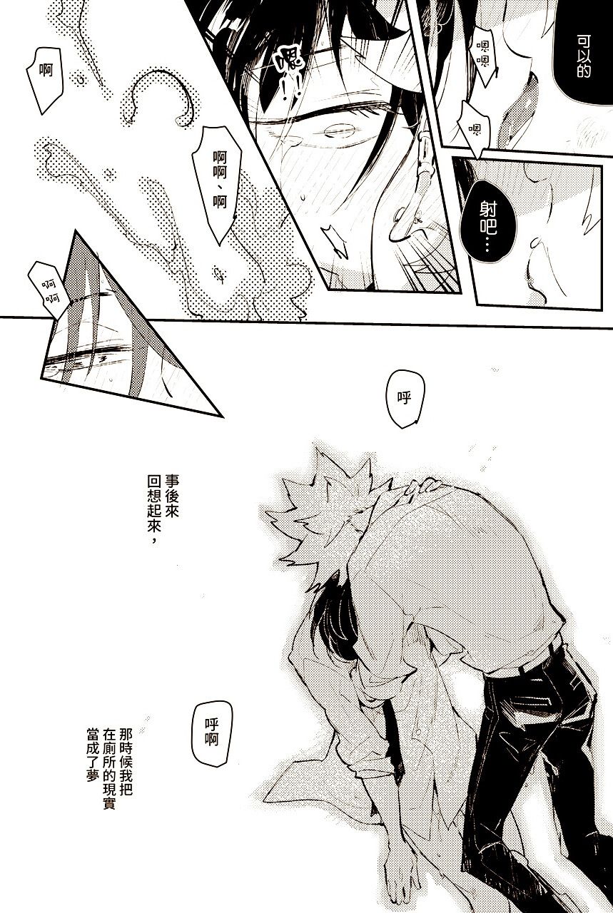 群青轉調♭(青田街的三重奏II)-4- 試閱圖