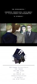 [kingsman]MASTERPIECE