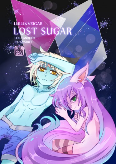 LOST SUGAR 封面圖