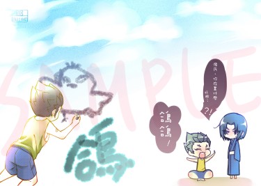 鴿 封面圖