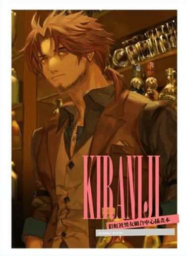 Kiraniji