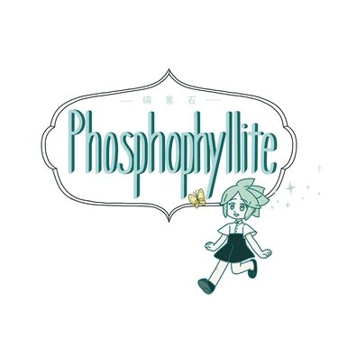 Phosphophyllite磷葉石