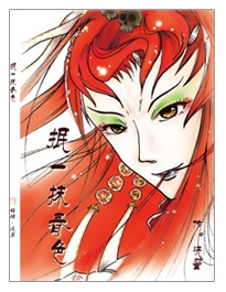 《抿一抹春色》 封面圖