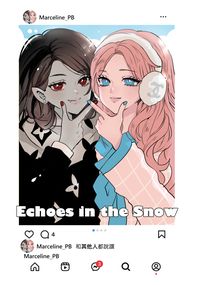 【探險活寶】瑪瑟琳x泡泡糖Echoes in the Snow