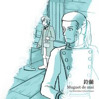 鈴蘭 Muguet de mai
