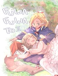 FUWAFUWATOII
