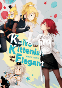 Kaito the Kittenish and the Elegant