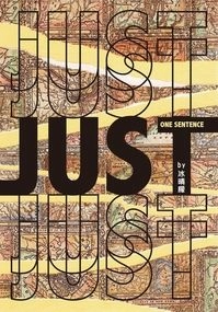 Just one sentence