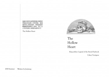 King Arthur《The Hollow Heart》 封面圖