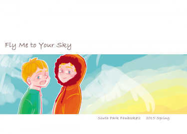 Fly Me to Your Sky 封面圖
