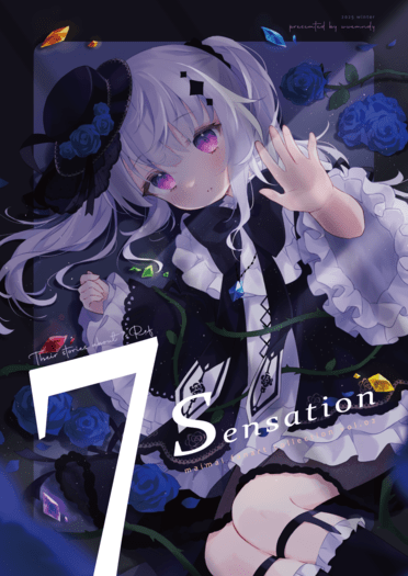 maimai全彩插圖本《7 Sensation》