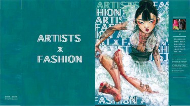 Artists x Fashion 封面圖