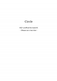 Circle