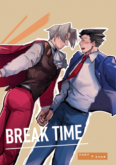 break time 封面圖