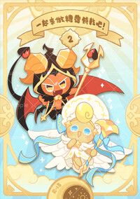 跑跑薑餅人Cookierun《一起來做糖霜餅乾吧２》