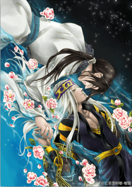 [秦時明月] [蓋聶x衛莊] 縱橫