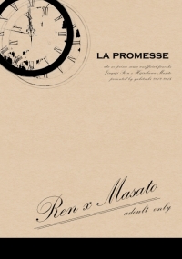 LA PROMESSE 歌王子蓮真再錄