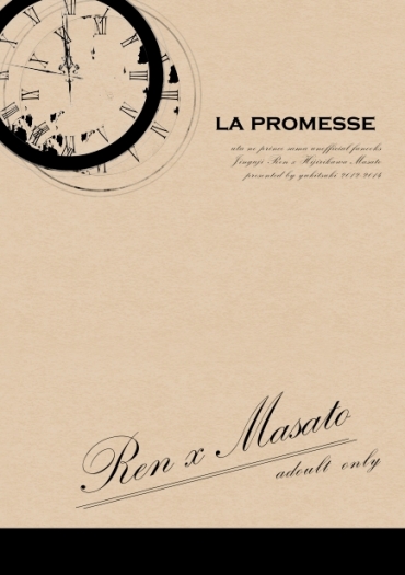 LA PROMESSE 歌王子蓮真再錄 封面圖