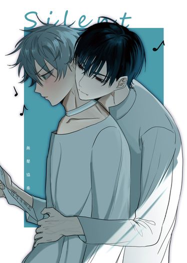 《Silent Symphony》無聲協奏