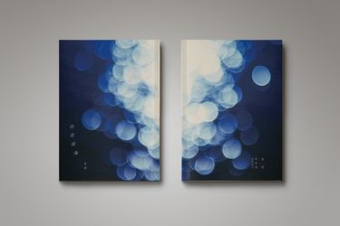 彷若深海 封面圖
