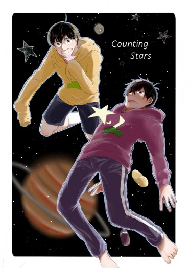 【おそ松さん】數字松-Counting Stars 封面圖
