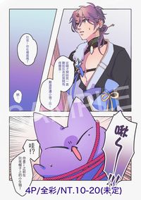 玖伊小料