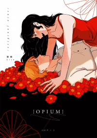 [OPIUM]