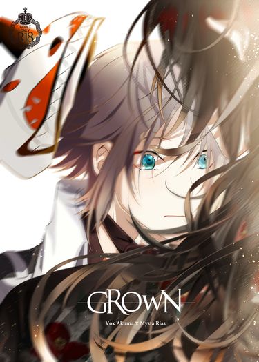 にじさんじEN-FoxAkuma漫畫本『grown』 封面圖