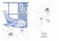 原創/文字zine《魚》異想物語集