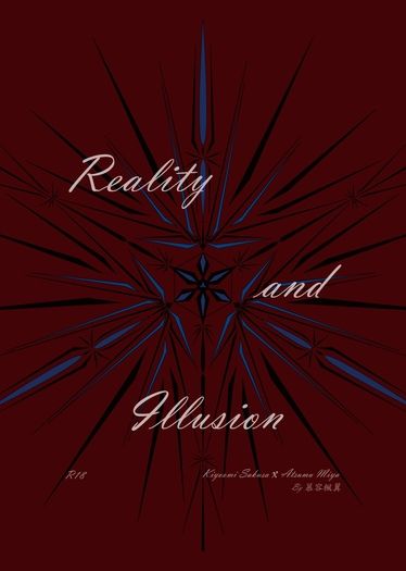 Reality and Illusion 封面圖
