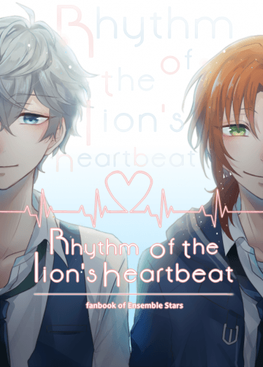 《Rhythm of the lion's heartbeat》獅子心跳的旋律 封面圖