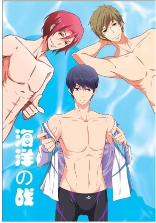 《Free! 男子遊泳部》同人本《海洋の戰》ALL遙 CP：真遙、凛遥、（真琴+凛）遥、渚怜 封面圖