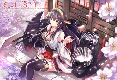 ​SISTER REST 封面圖