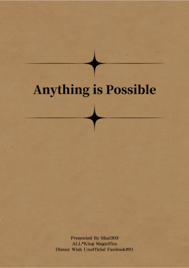 Anything is Possible 封面圖